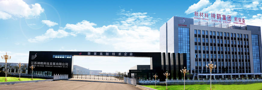 鹽城高新區產品入選國家第五批制造業單項冠軍 新材料推廣的典范