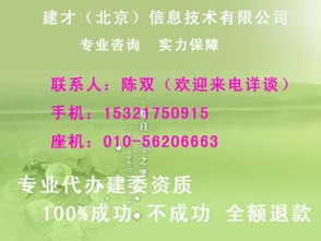 建筑安全生產(chǎn)許可證在勞務(wù)分包管理中的核心價值與實踐路徑
