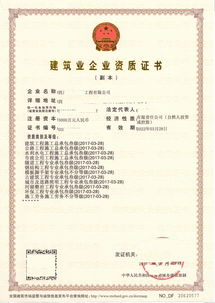 建筑勞務(wù)報價與廠家直供 優(yōu)化建筑勞務(wù)分包的關(guān)鍵策略